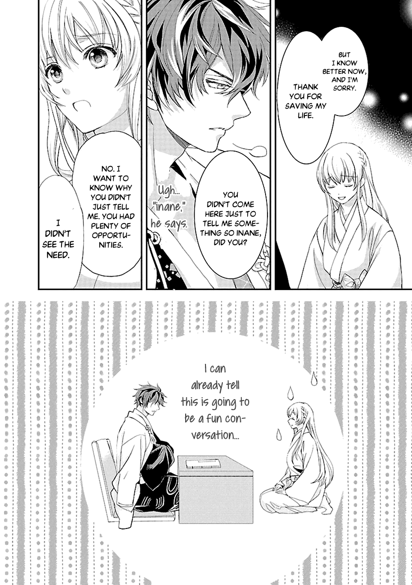 Ikemen Sengoku - Tenkabito no Onna ni Naru Ki wa Nai ka Chapter 7 page 22 - Chapter 7