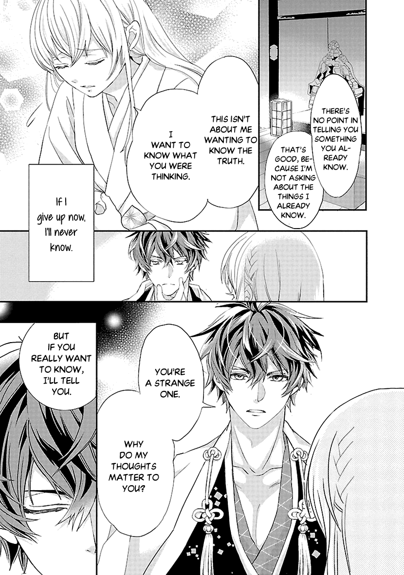 Ikemen Sengoku - Tenkabito no Onna ni Naru Ki wa Nai ka Chapter 7 page 23 - Chapter 7