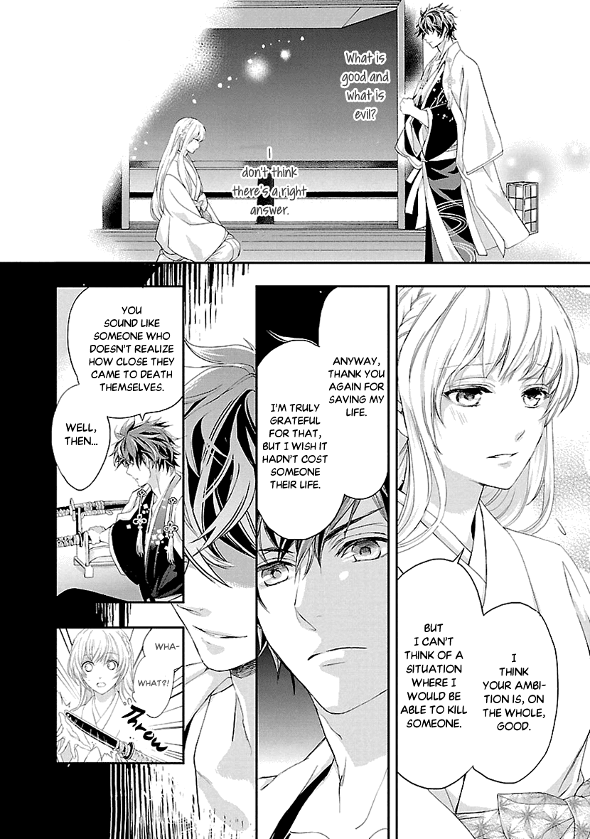 Ikemen Sengoku - Tenkabito no Onna ni Naru Ki wa Nai ka Chapter 7 page 32 - Chapter 7