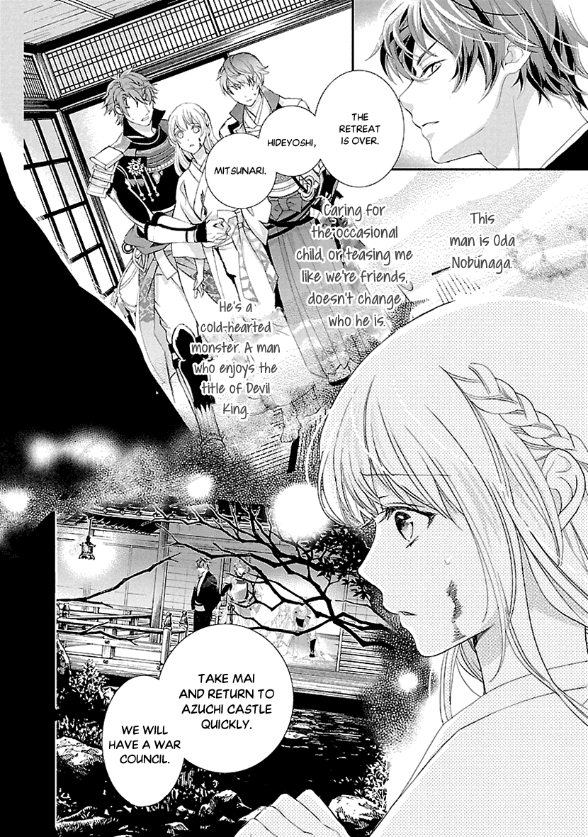 Ikemen Sengoku - Tenkabito no Onna ni Naru Ki wa Nai ka Chapter 7 page 4 - Chapter 7