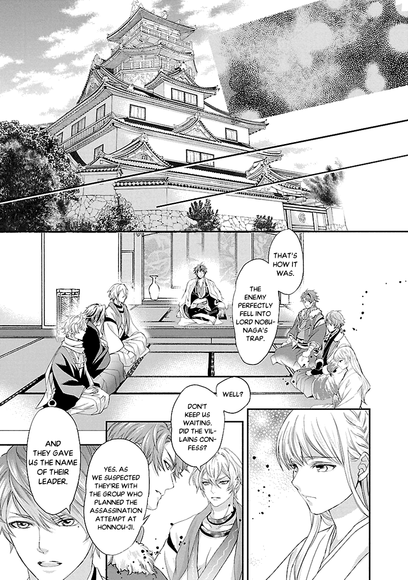 Ikemen Sengoku - Tenkabito no Onna ni Naru Ki wa Nai ka Chapter 7 page 5 - Chapter 7