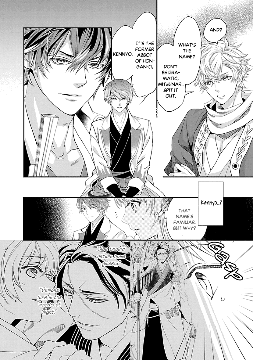Ikemen Sengoku - Tenkabito no Onna ni Naru Ki wa Nai ka Chapter 7 page 6 - Chapter 7