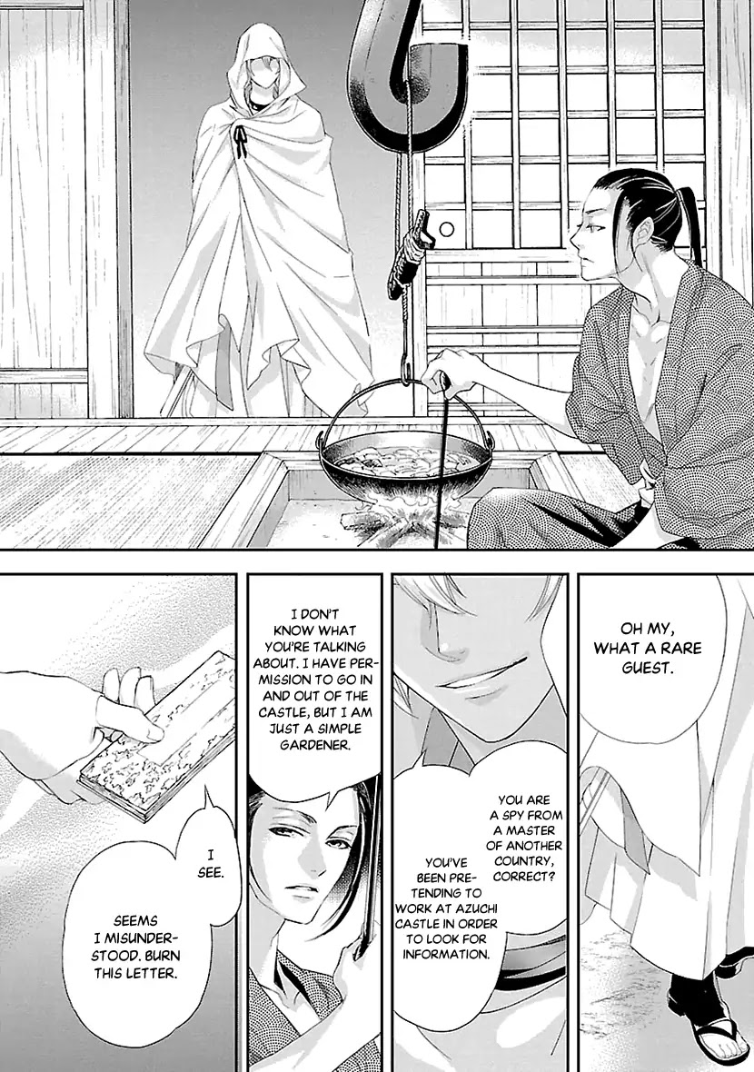 Ikemen Sengoku - Tenkabito no Onna ni Naru Ki wa Nai ka Chapter 8 page 14 - Chapter 8