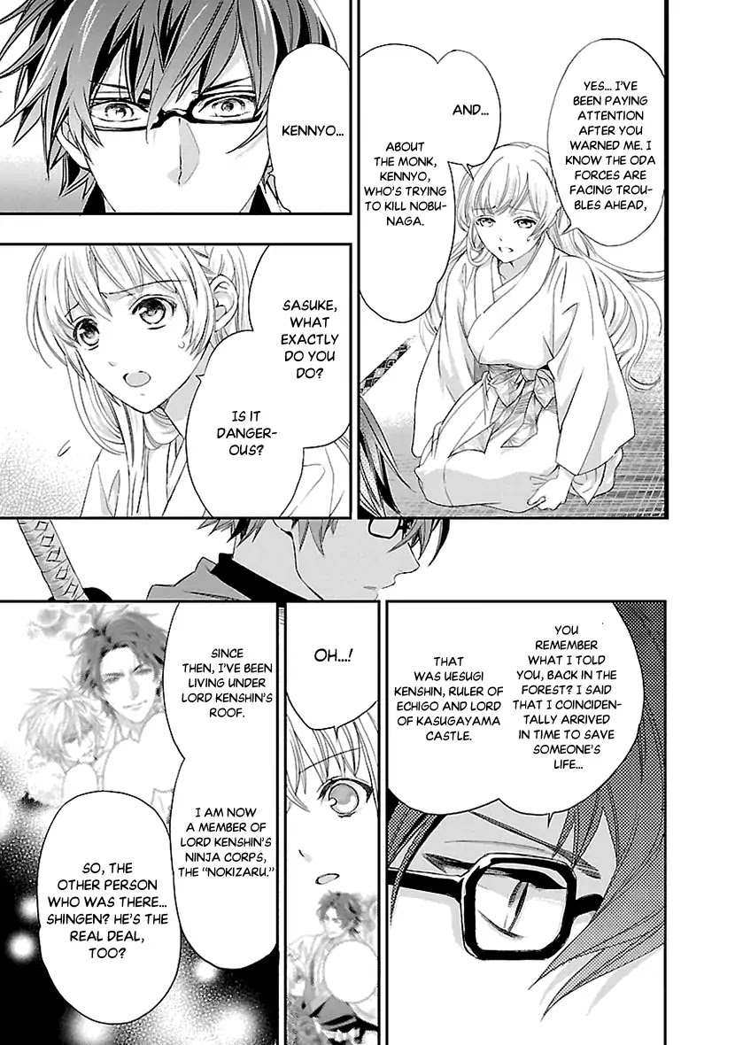 Ikemen Sengoku - Tenkabito no Onna ni Naru Ki wa Nai ka Chapter 8 page 23 - Chapter 8