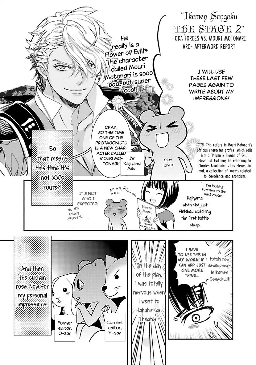 Ikemen Sengoku - Tenkabito no Onna ni Naru Ki wa Nai ka Chapter 8 page 37 - Chapter 8