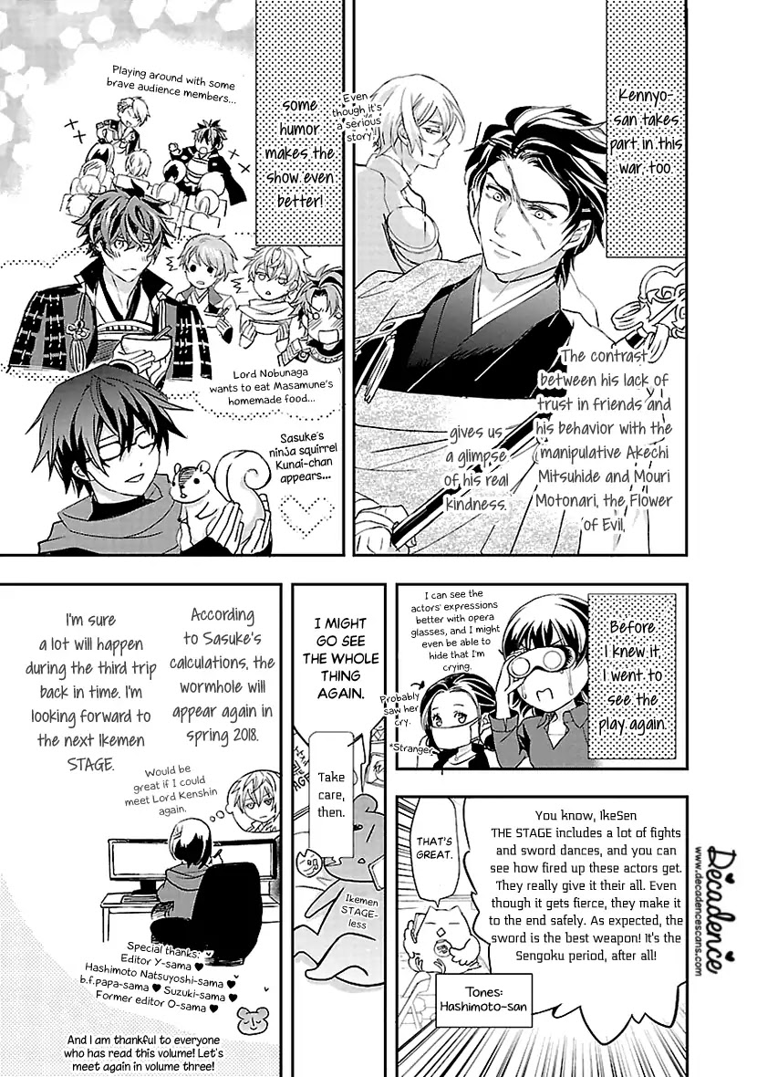 Ikemen Sengoku - Tenkabito no Onna ni Naru Ki wa Nai ka Chapter 8 page 39 - Chapter 8