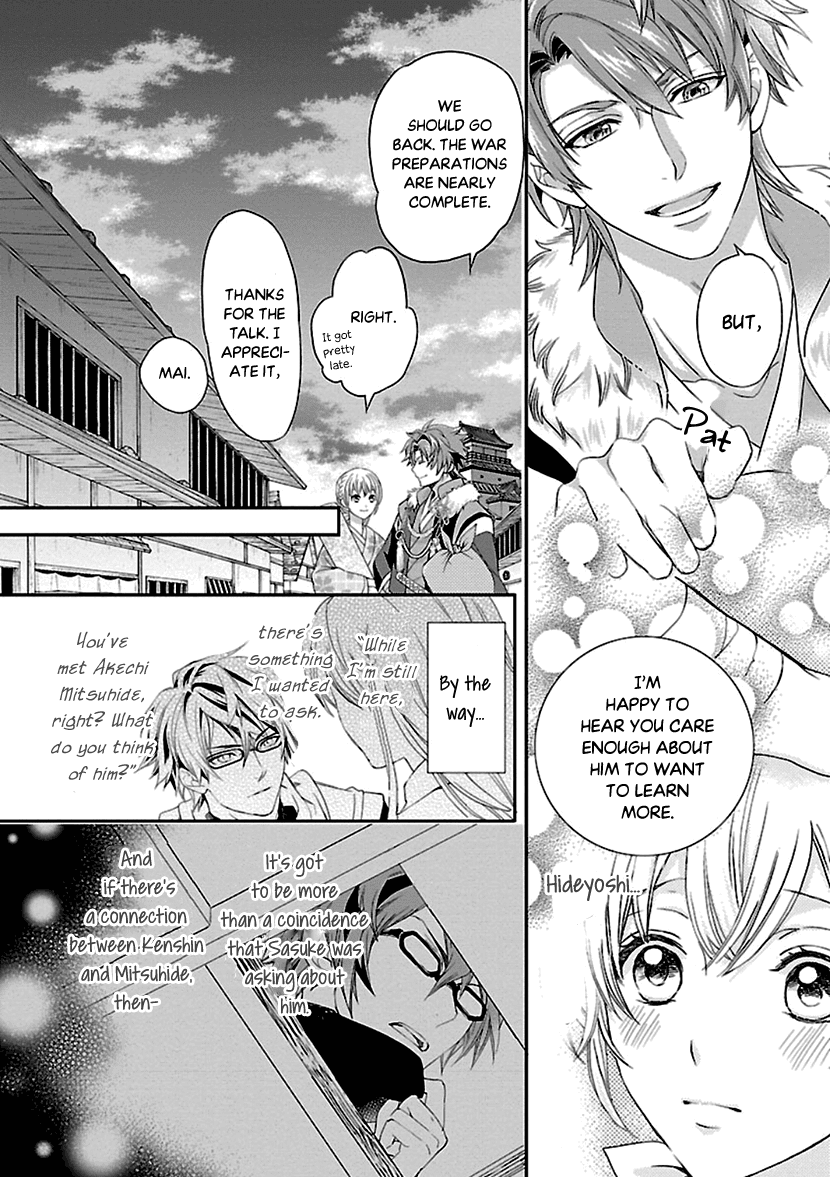 Ikemen Sengoku - Tenkabito no Onna ni Naru Ki wa Nai ka Chapter 9 page 12 - Chapter 9