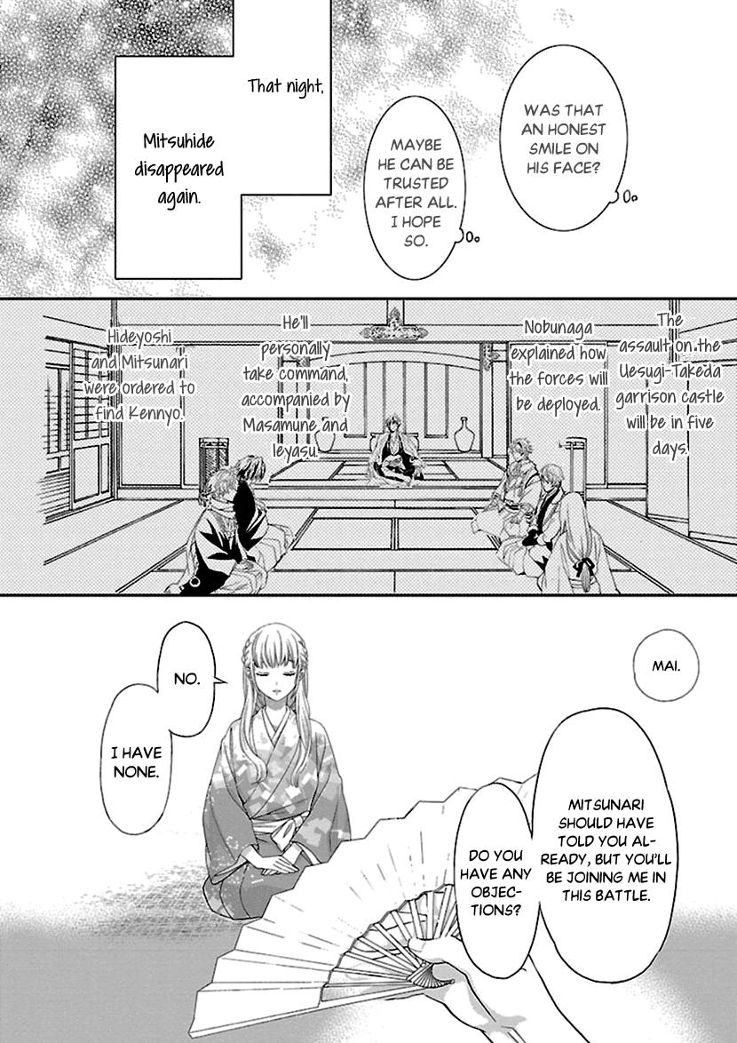 Ikemen Sengoku - Tenkabito no Onna ni Naru Ki wa Nai ka Chapter 9 page 30 - Chapter 9