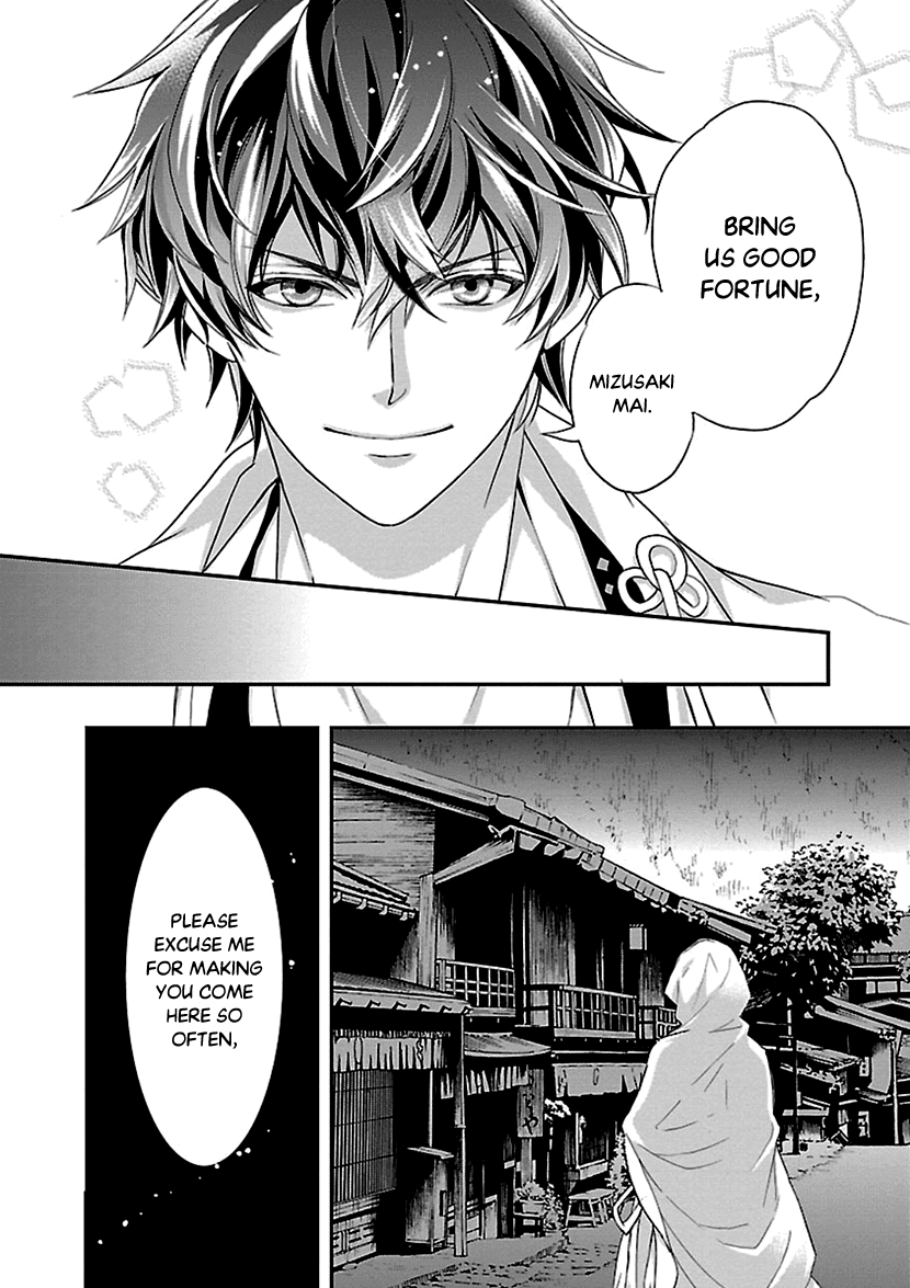 Ikemen Sengoku - Tenkabito no Onna ni Naru Ki wa Nai ka Chapter 9 page 32 - Chapter 9