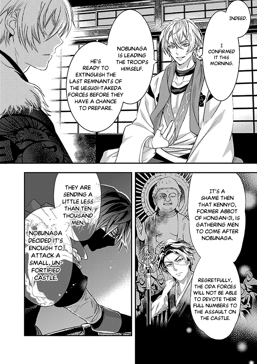Ikemen Sengoku - Tenkabito no Onna ni Naru Ki wa Nai ka Chapter 9 page 34 - Chapter 9