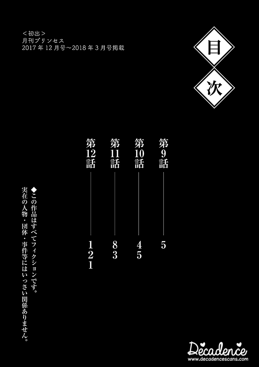 Ikemen Sengoku - Tenkabito no Onna ni Naru Ki wa Nai ka Chapter 9 page 4 - Chapter 9