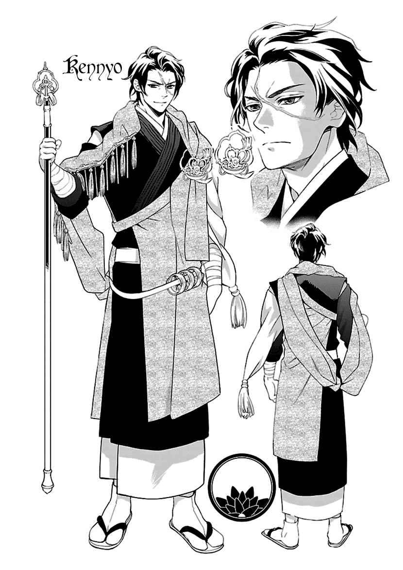 Ikemen Sengoku - Tenkabito no Onna ni Naru Ki wa Nai ka Chapter 9 page 44 - Chapter 9