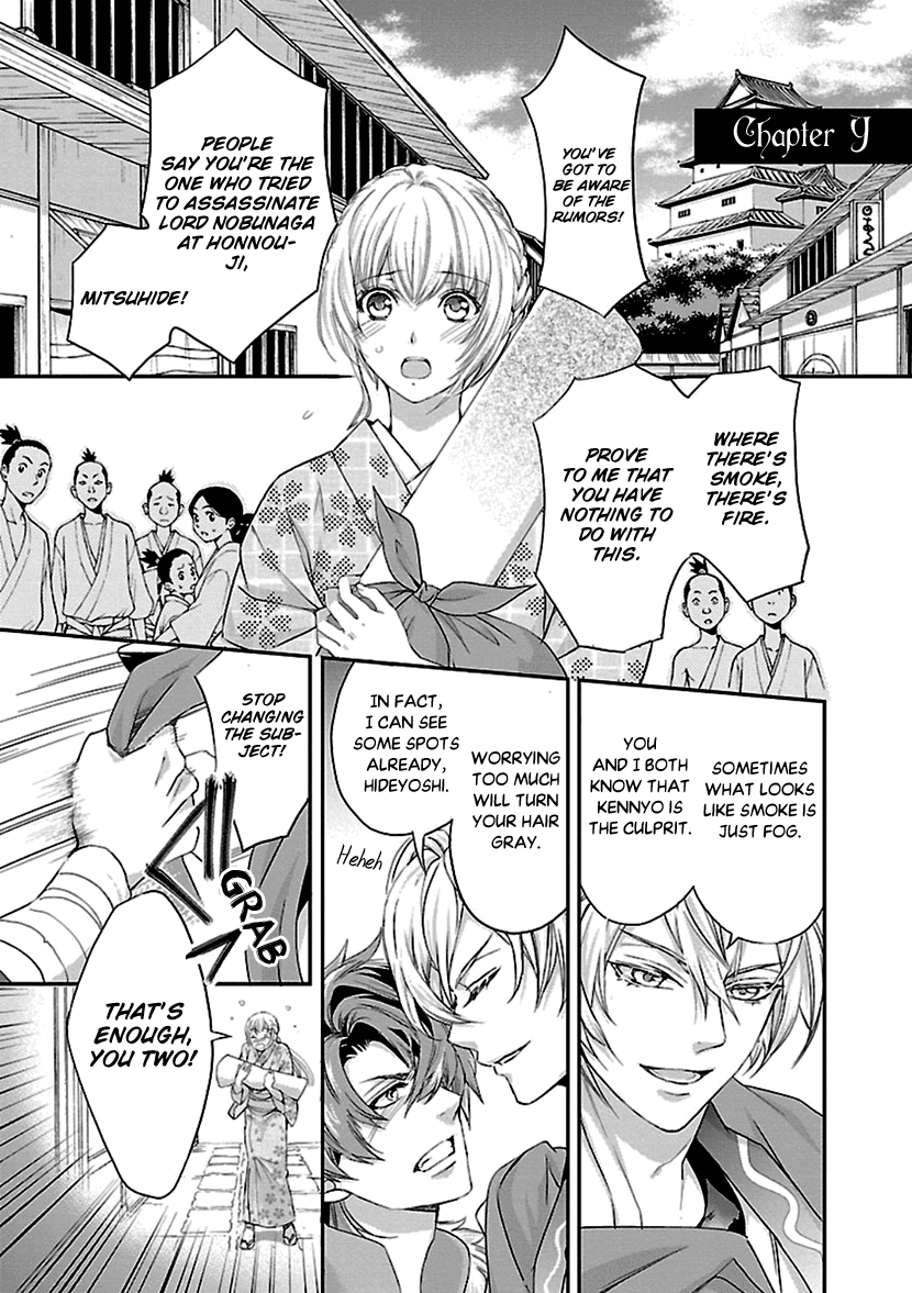 Ikemen Sengoku - Tenkabito no Onna ni Naru Ki wa Nai ka Chapter 9 page 5 - Chapter 9