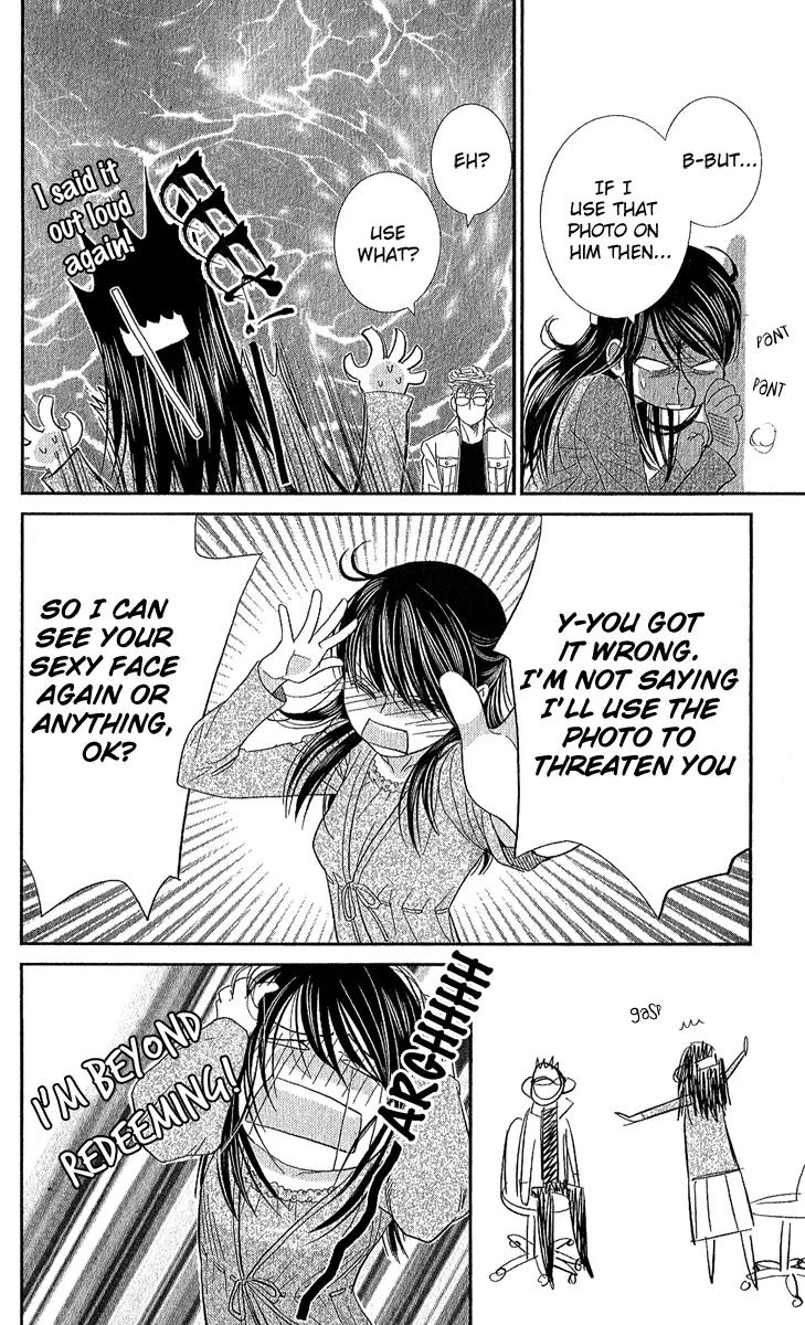 Ikenai Candy Love Chapter 0 page 14 - Chapter 0: Ikenai Candy Love