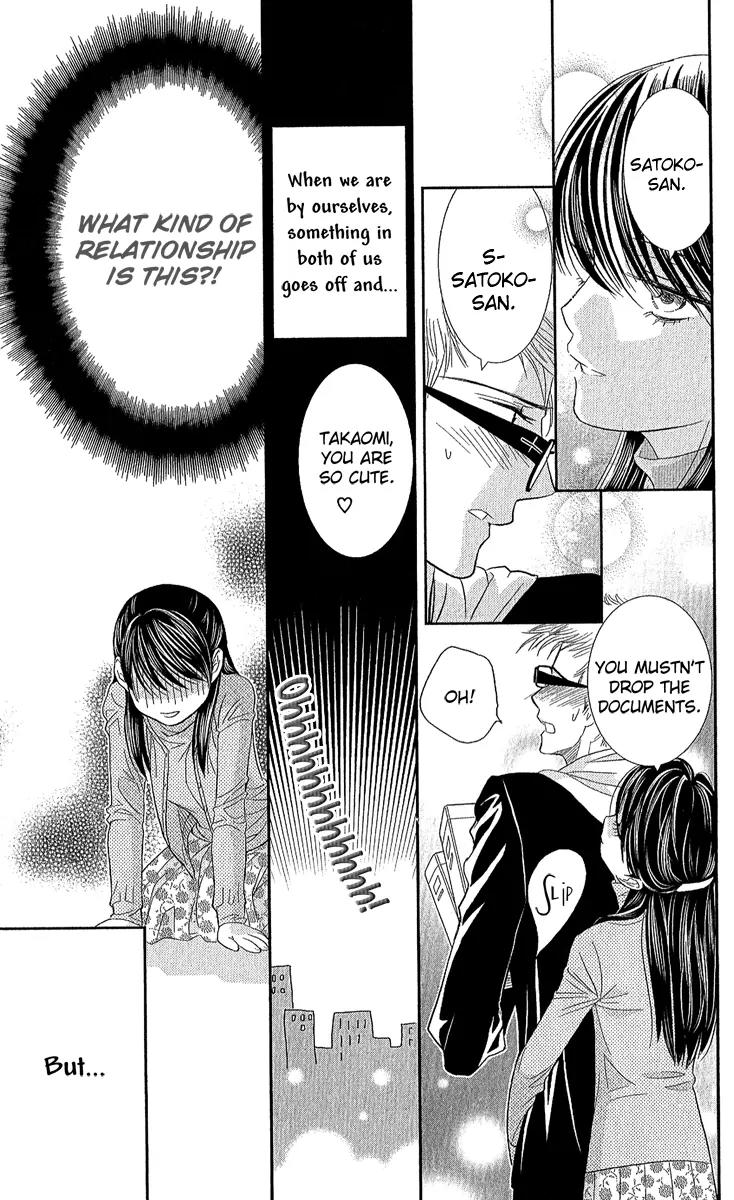 Ikenai Candy Love Chapter 0 page 21 - Chapter 0: Ikenai Candy Love