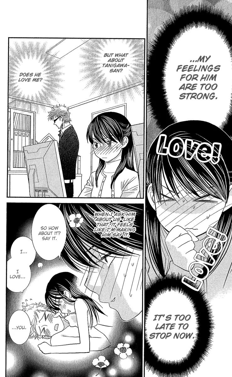 Ikenai Candy Love Chapter 0 page 22 - Chapter 0: Ikenai Candy Love