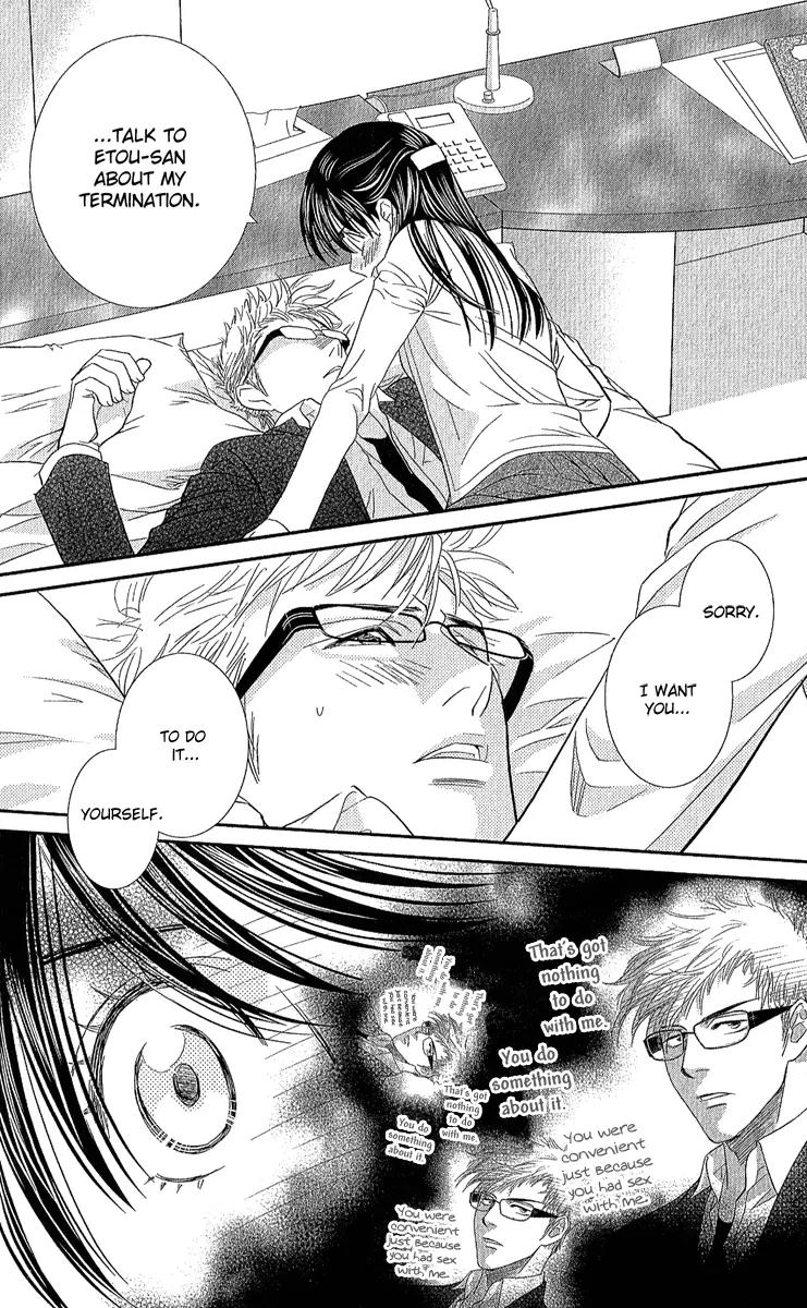 Ikenai Candy Love Chapter 0 page 28 - Chapter 0: Ikenai Candy Love