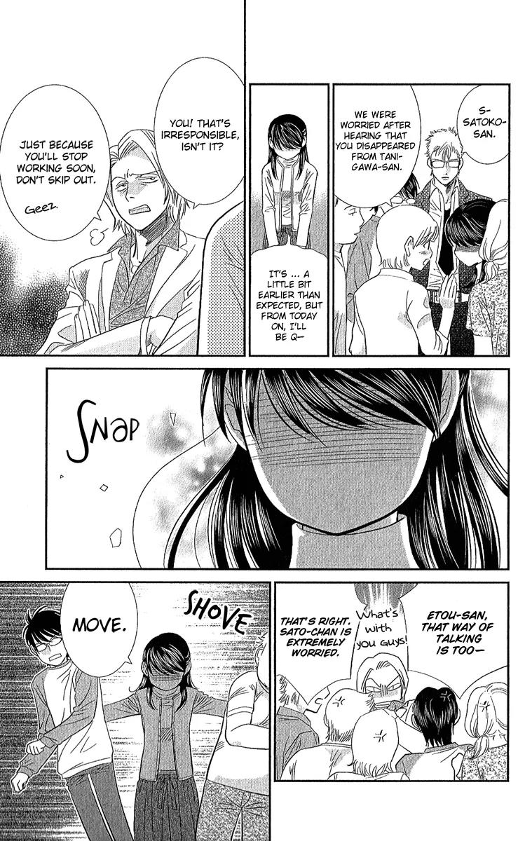 Ikenai Candy Love Chapter 0 page 31 - Chapter 0: Ikenai Candy Love