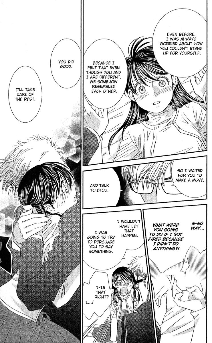 Ikenai Candy Love Chapter 0 page 35 - Chapter 0: Ikenai Candy Love
