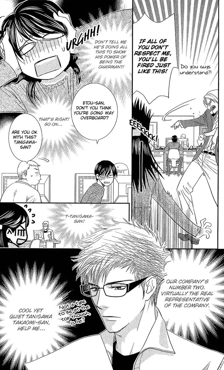 Ikenai Candy Love Chapter 0 page 5 - Chapter 0: Ikenai Candy Love