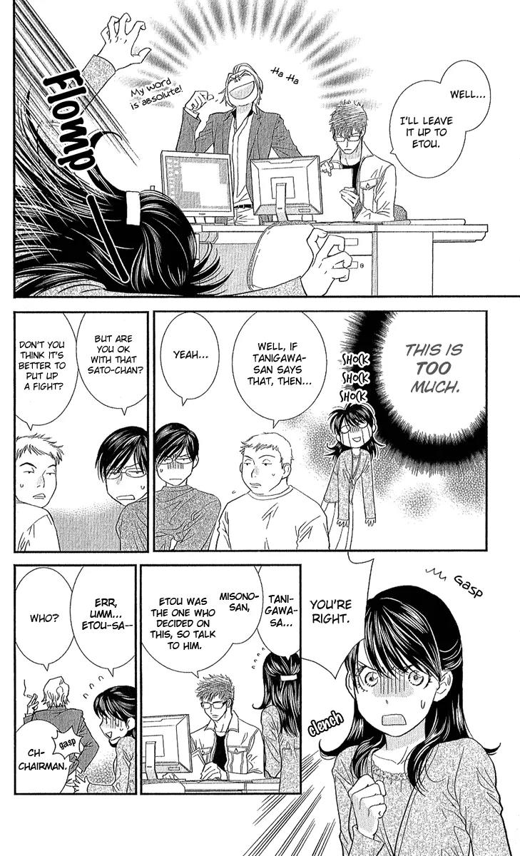 Ikenai Candy Love Chapter 0 page 6 - Chapter 0: Ikenai Candy Love