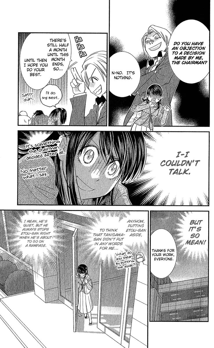 Ikenai Candy Love Chapter 0 page 7 - Chapter 0: Ikenai Candy Love