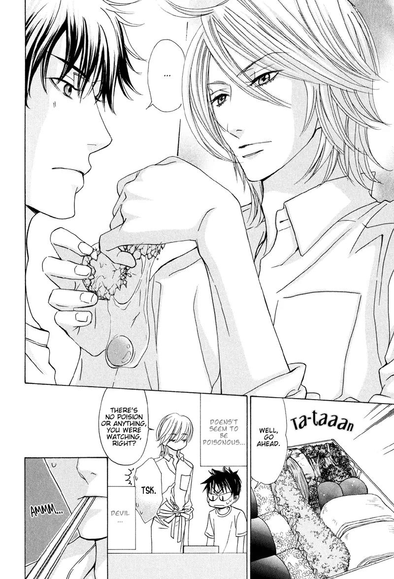 Ikenai Ezuke Keikaku Chapter 1 page 13 - Chapter 1: Diet Plan Vol. 1