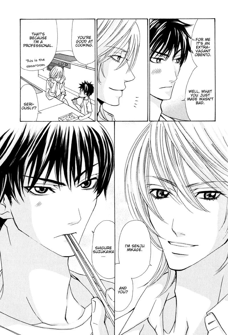 Ikenai Ezuke Keikaku Chapter 1 page 16 - Chapter 1: Diet Plan Vol. 1