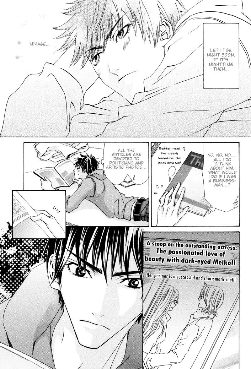 Ikenai Ezuke Keikaku Chapter 1 page 32 - Chapter 1: Diet Plan Vol. 1