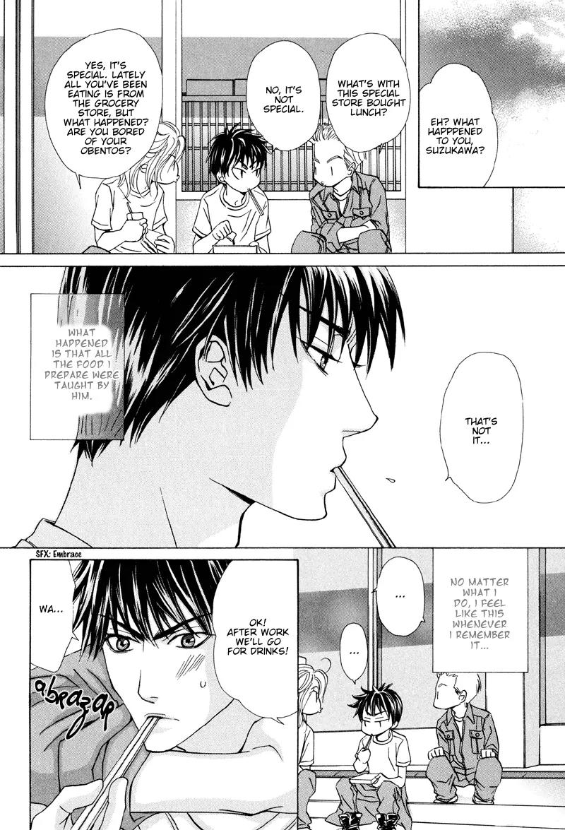 Ikenai Ezuke Keikaku Chapter 1 page 33 - Chapter 1: Diet Plan Vol. 1