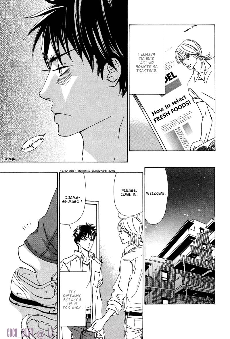 Ikenai Ezuke Keikaku Chapter 2 page 15 - Chapter 2: Diet Plan Vol. 2