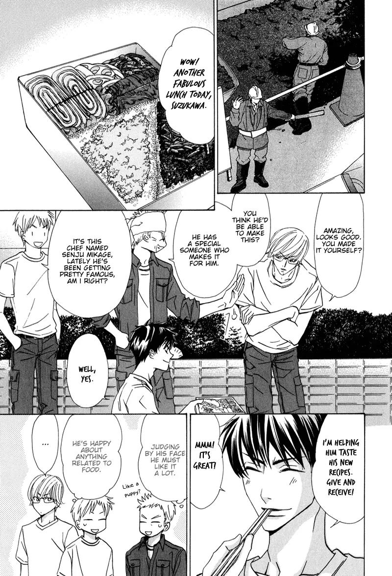 Ikenai Ezuke Keikaku Chapter 2 page 7 - Chapter 2: Diet Plan Vol. 2