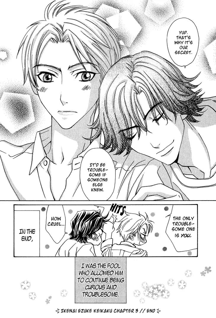 Ikenai Ezuke Keikaku Chapter 3 page 36 - Chapter 3: Somebody as Beautiful as you is only for me