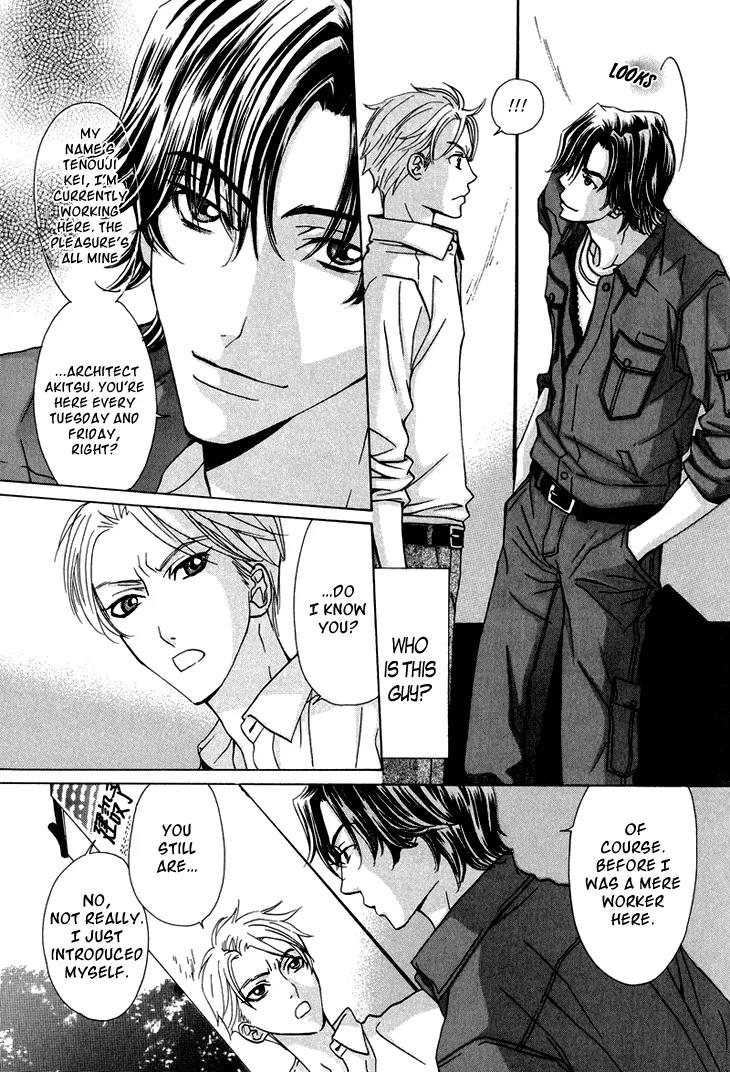 Ikenai Ezuke Keikaku Chapter 3 page 7 - Chapter 3: Somebody as Beautiful as you is only for me