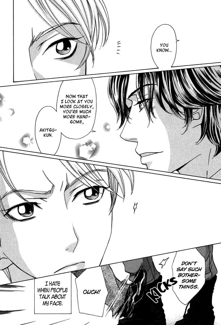 Ikenai Ezuke Keikaku Chapter 3 page 8 - Chapter 3: Somebody as Beautiful as you is only for me