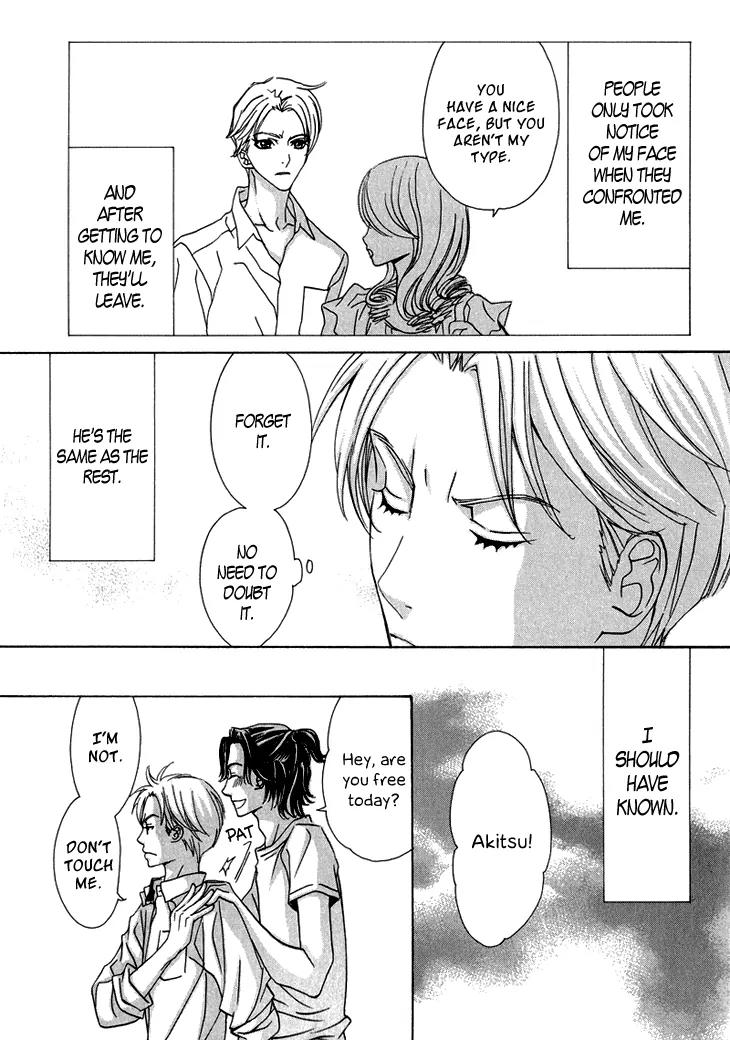 Ikenai Ezuke Keikaku Chapter 3 page 9 - Chapter 3: Somebody as Beautiful as you is only for me