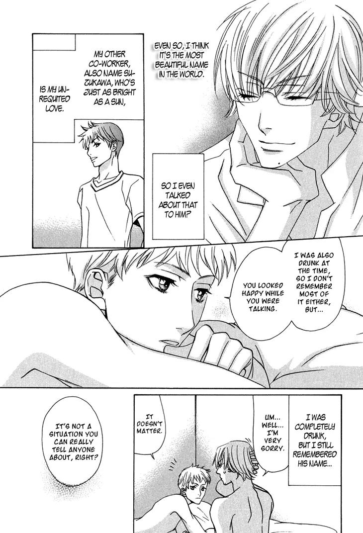 Ikenai Ezuke Keikaku Chapter 4 page 11 - Chapter 4: Hoarding all of your Heat