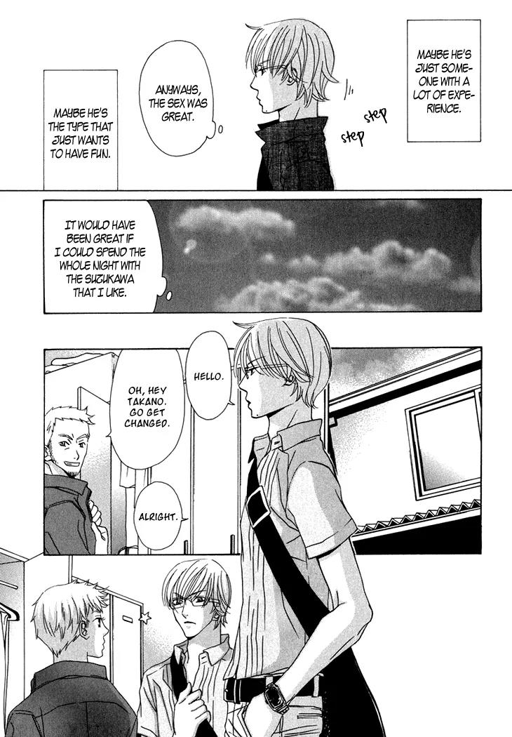 Ikenai Ezuke Keikaku Chapter 4 page 13 - Chapter 4: Hoarding all of your Heat