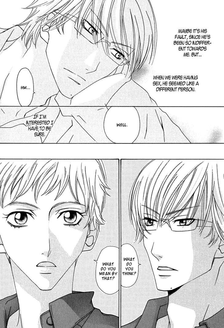 Ikenai Ezuke Keikaku Chapter 4 page 17 - Chapter 4: Hoarding all of your Heat