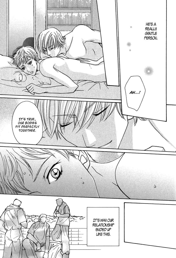 Ikenai Ezuke Keikaku Chapter 4 page 23 - Chapter 4: Hoarding all of your Heat