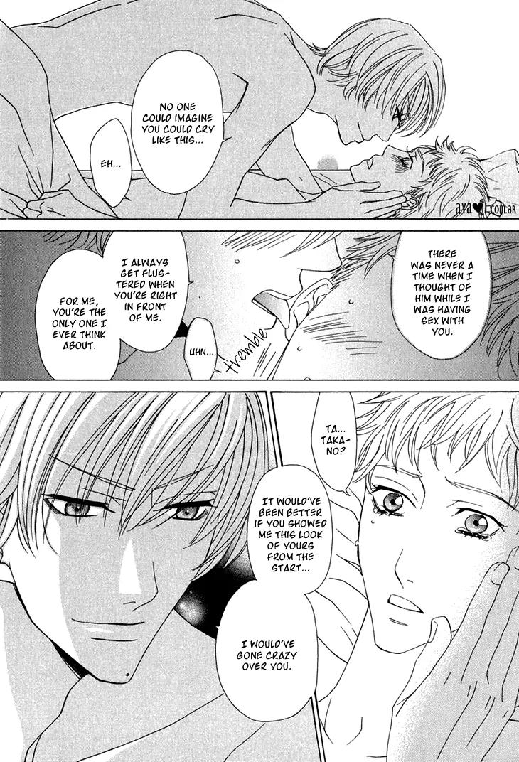 Ikenai Ezuke Keikaku Chapter 4 page 32 - Chapter 4: Hoarding all of your Heat