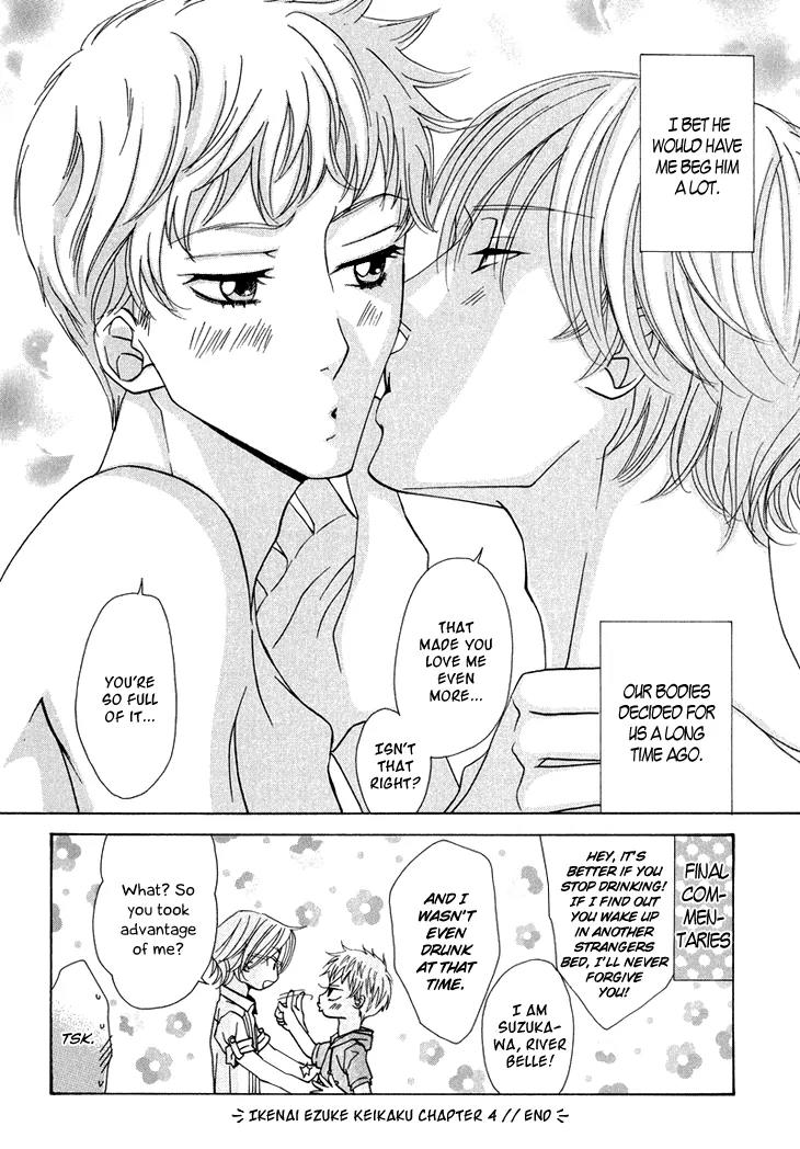 Ikenai Ezuke Keikaku Chapter 4 page 36 - Chapter 4: Hoarding all of your Heat