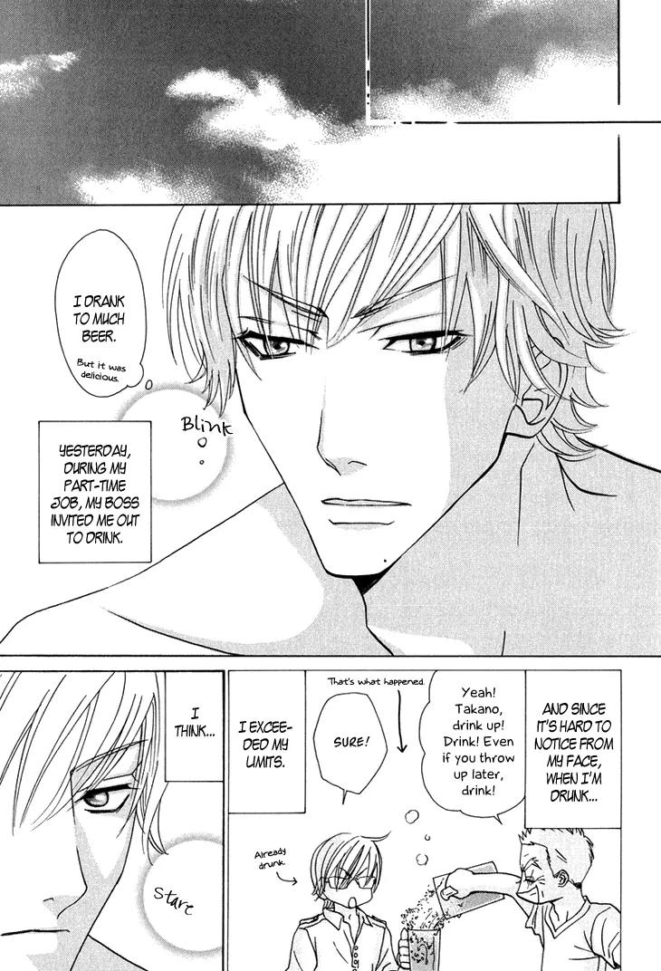 Ikenai Ezuke Keikaku Chapter 4 page 7 - Chapter 4: Hoarding all of your Heat