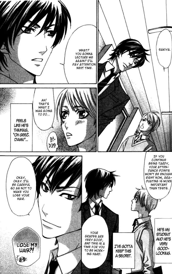 Ikenai Ezuke Keikaku Chapter 5 page 10 - Chapter 5: After School Dating [End]