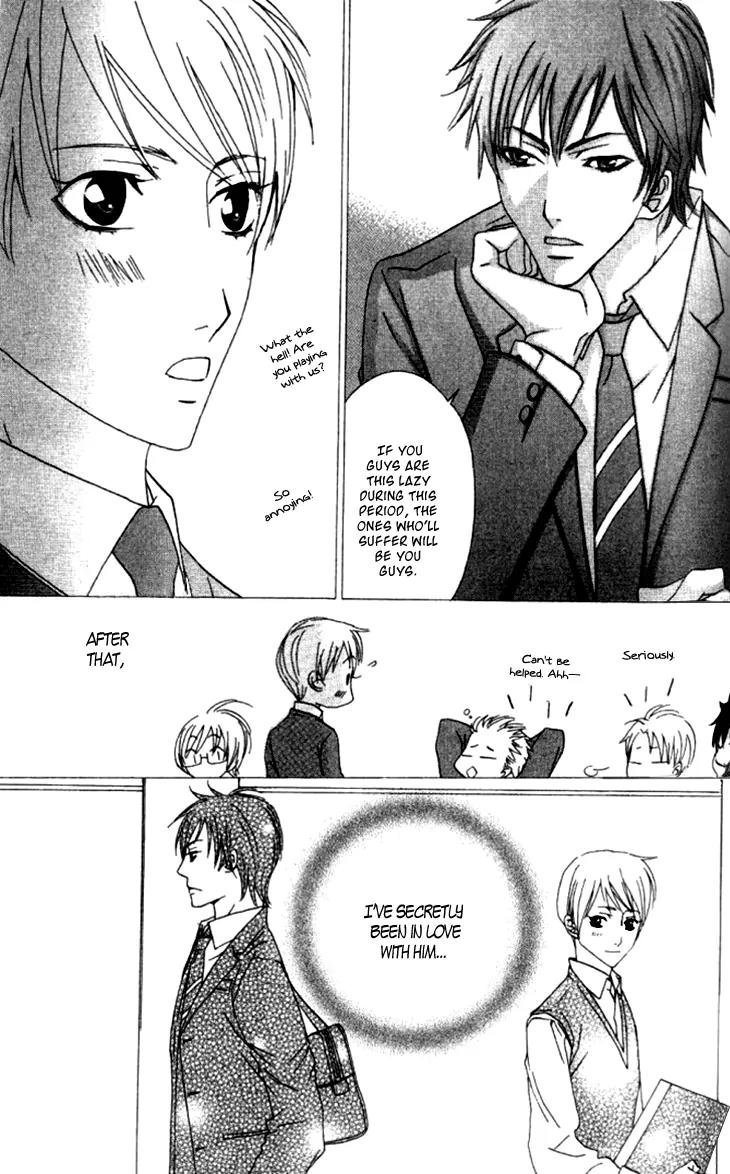 Ikenai Ezuke Keikaku Chapter 5 page 12 - Chapter 5: After School Dating [End]