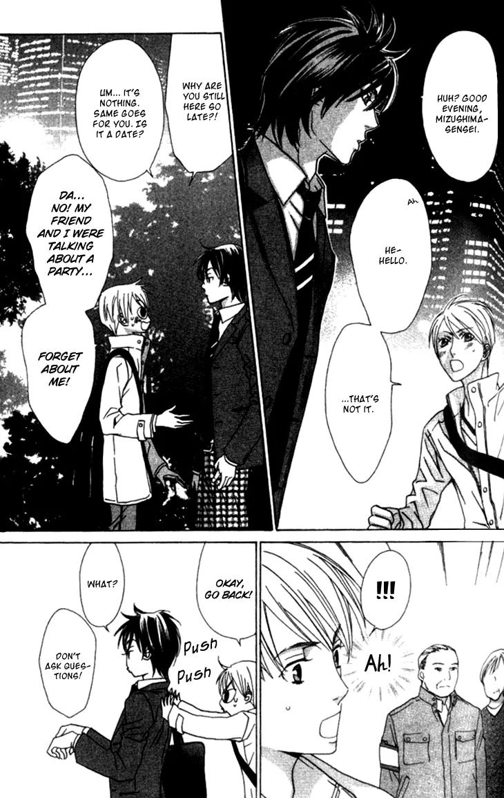 Ikenai Ezuke Keikaku Chapter 5 page 14 - Chapter 5: After School Dating [End]