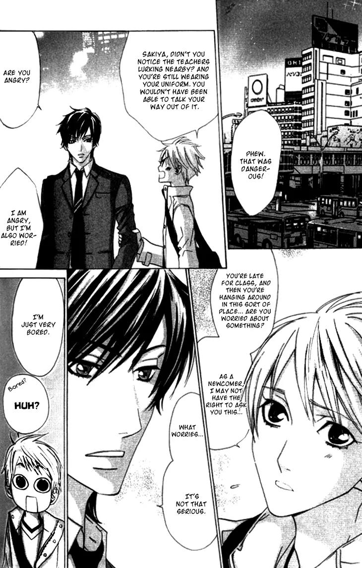 Ikenai Ezuke Keikaku Chapter 5 page 15 - Chapter 5: After School Dating [End]
