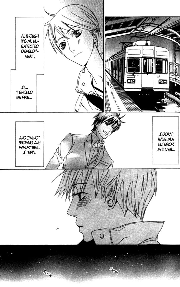 Ikenai Ezuke Keikaku Chapter 5 page 18 - Chapter 5: After School Dating [End]