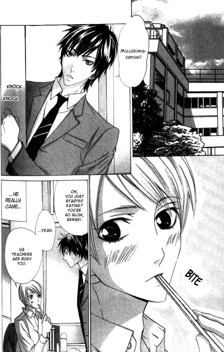 Ikenai Ezuke Keikaku Chapter 5 page 19 - Chapter 5: After School Dating [End]