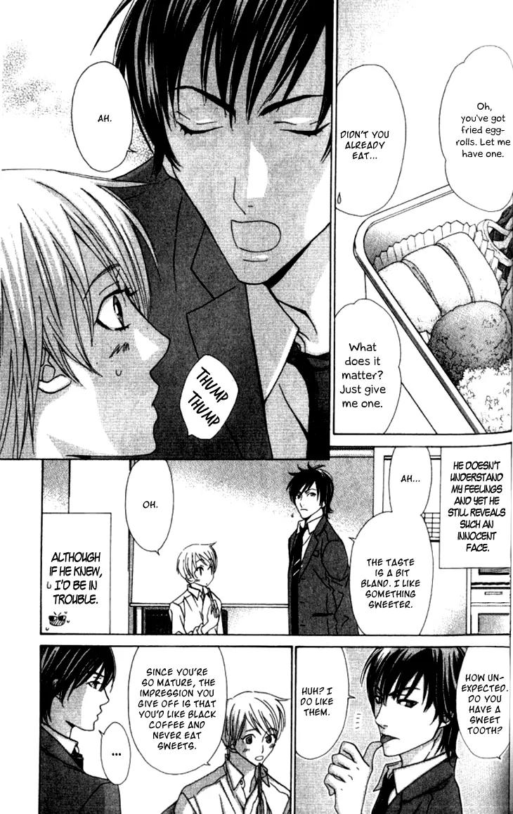 Ikenai Ezuke Keikaku Chapter 5 page 20 - Chapter 5: After School Dating [End]